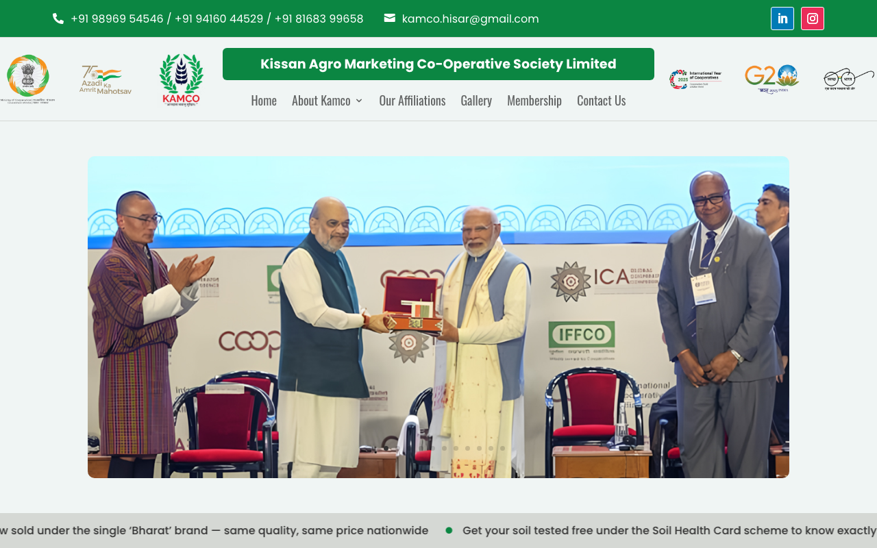 Kamco website